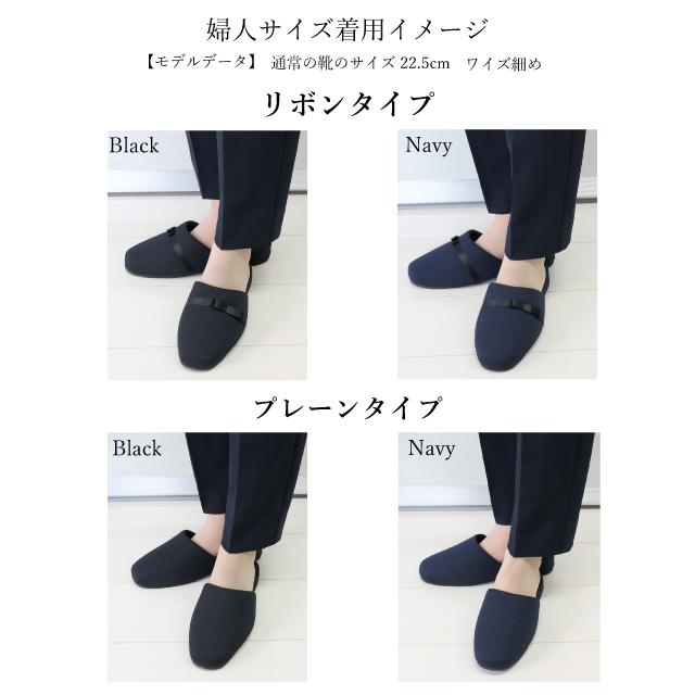 スリッパ 学校用 入学式 卒業式 保護者 携帯スリッパ 折らない お母様