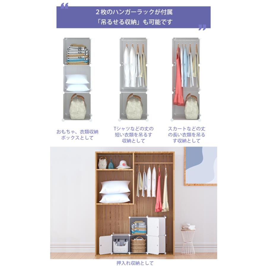 ワードローブ 収納ボックス クローゼット 衣類収納 組み立て DIY 便利