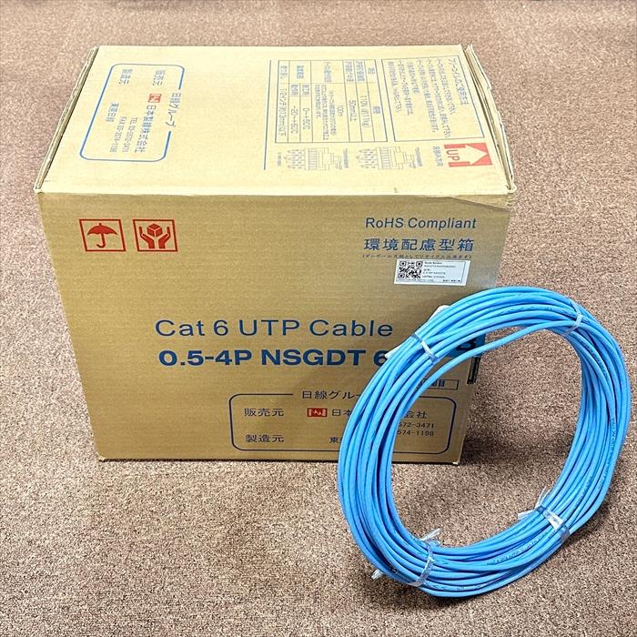 在庫限り特価】日本製線 NSGDT6 0.5X4P UTPケーブル CAT6単線 LAN