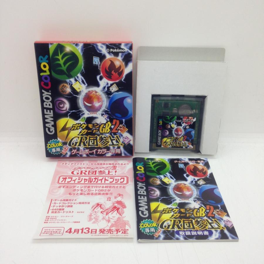 ポケモンカードGB2 GR団参上！/ゲームボーイ(GB)/一部付属品欠品