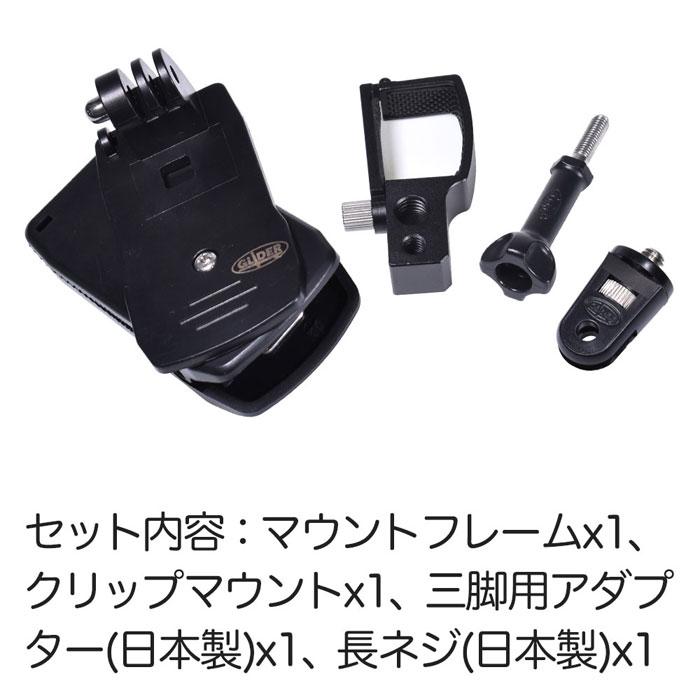DJI Osmo Pocket / 2 マウントフレーム セット ポケット2 対応 360度