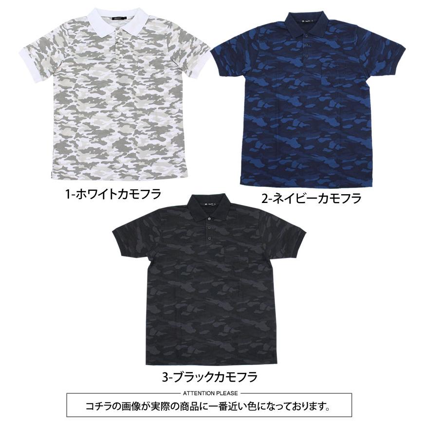ポロシャツ ゴルフ メンズ ゴルフウェア カモフラ 迷彩柄 速乾ドライ