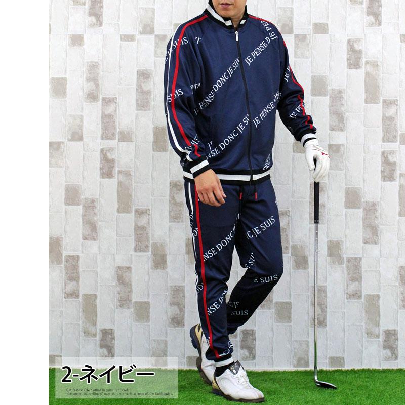 ゴルフウェア セットアップ メンズ 上下セット 総柄ロゴ ゴルフパンツ