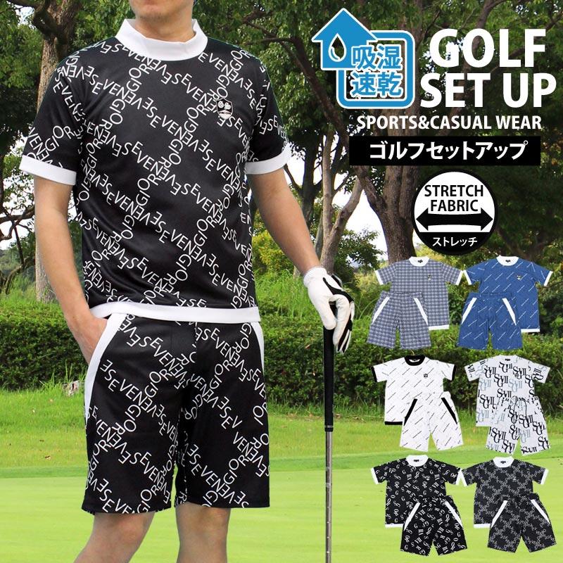 ゴルフウェア セットアップ 上下 メンズ モックネックシャツ GIORNO