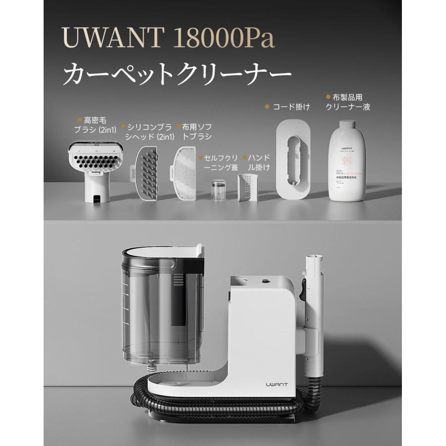 uwant リンサークリーナー B300Pro 【低騒音低騒音設計 2026年