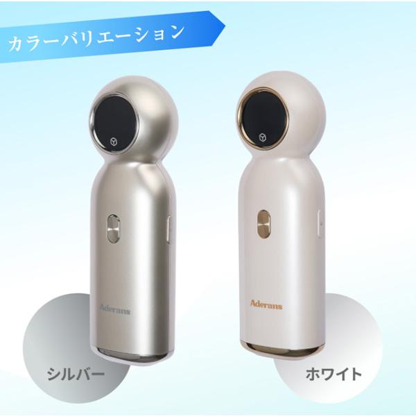 アデランス TVで紹介 DoRAISE アイスクリーンPRO IPL光美容器 脱毛器