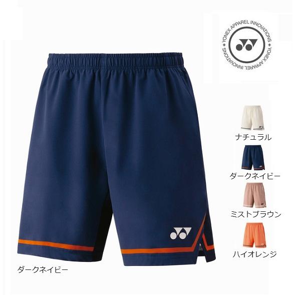 YONEX（ヨネックス） 【メール便可】ヨネックス メンズ ハーフパンツ