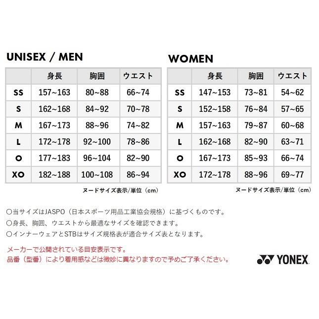 YONEX（ヨネックス） 【メール便可】ヨネックス ウィメンズ ゲーム