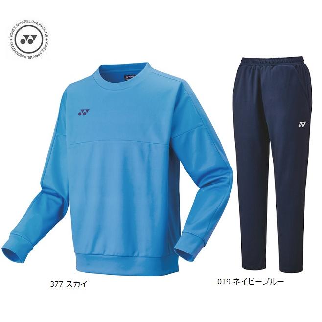 YONEX（ヨネックス） スウェットシャツ、パンツ 上下セット 30112