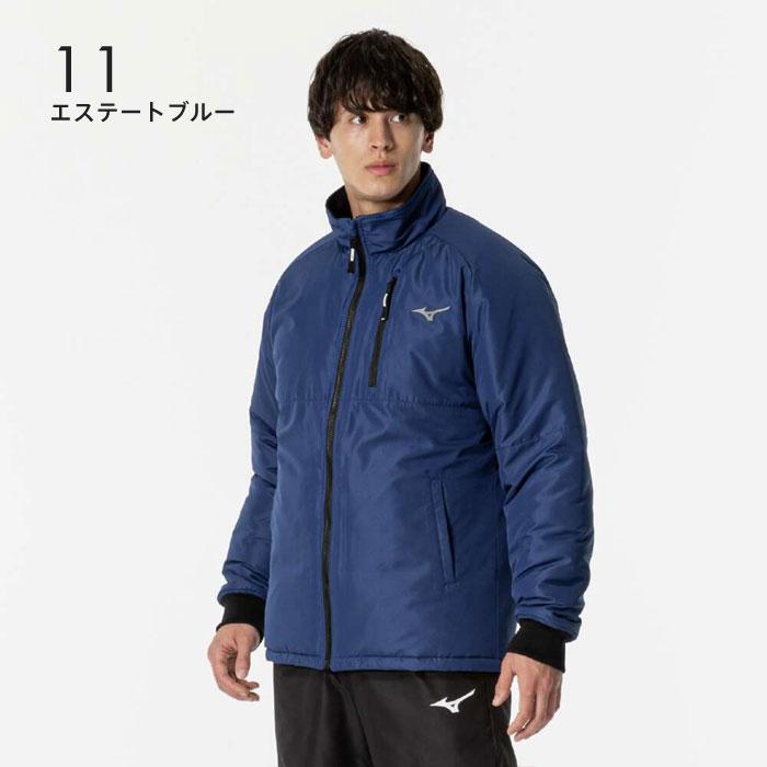 MIZUNO（ミズノ） 送料無料 中綿ウォーマージャケット メンズ 男女兼用