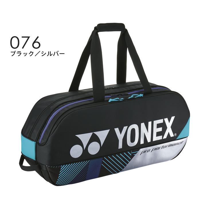 YONEX（ヨネックス） トーナメントバッグ. BAG2401W : マツダスポーツ
