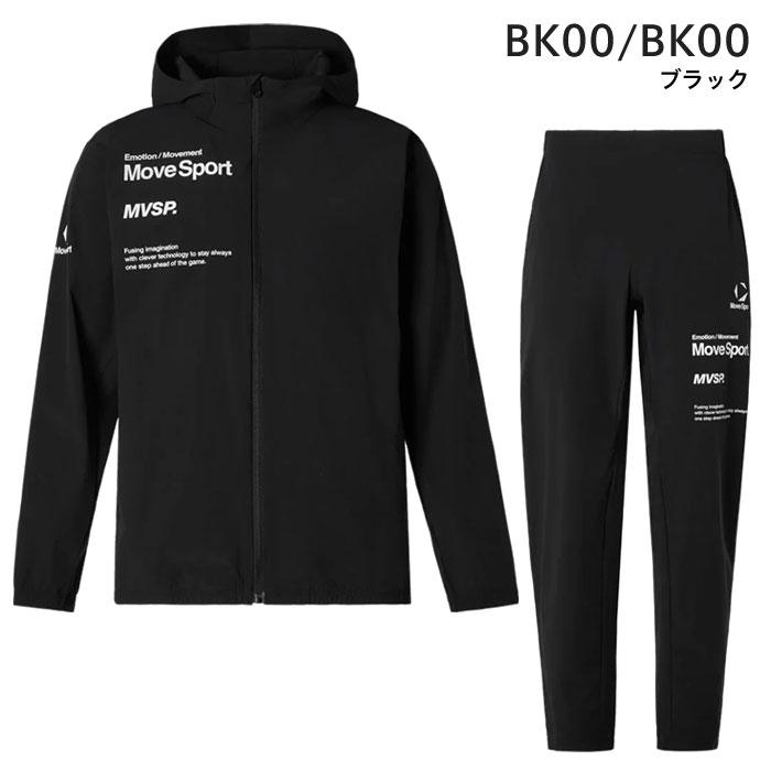 DESCENTE（デサント） 送料無料 ムーブスポーツ ジャージ 上下 メンズ