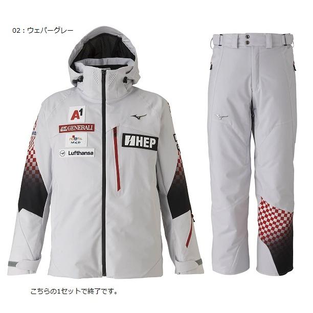 MIZUNO（ミズノ） クロアチアモデル スキーウエア上下セット Z2ME9361
