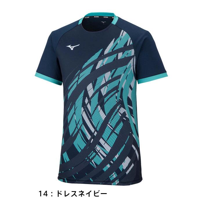 MIZUNO（ミズノ） 【メール便可】ミズノ ゲームシャツ メンズ 男女兼用