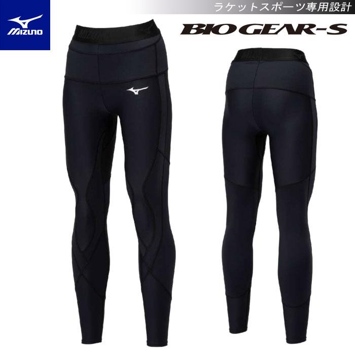 MIZUNO（ミズノ） 【メール便可】ミズノ バイオギアS タイツ