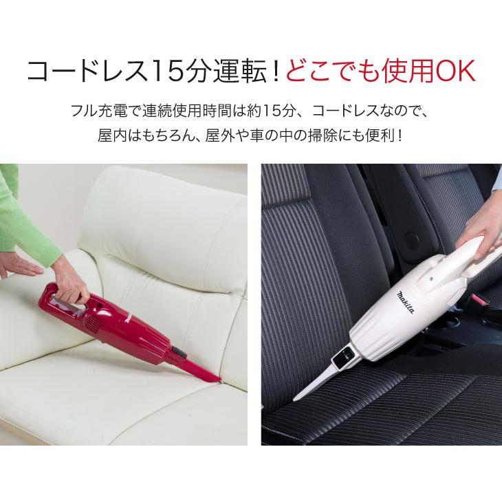マキタ（makita） コードレス掃除機 充電式 スティッククリーナー