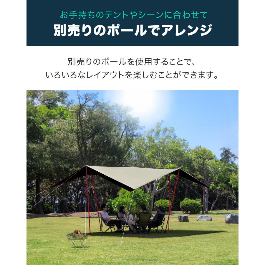FIELDOOR（フィールドア） ヤフー1位 レクタタープ 遮熱 遮光 435cm