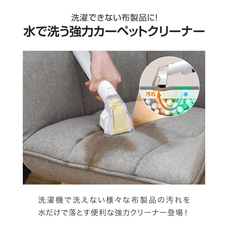 ottostyle.jp カーペットクリーナー バキュームクリーナー カーペット