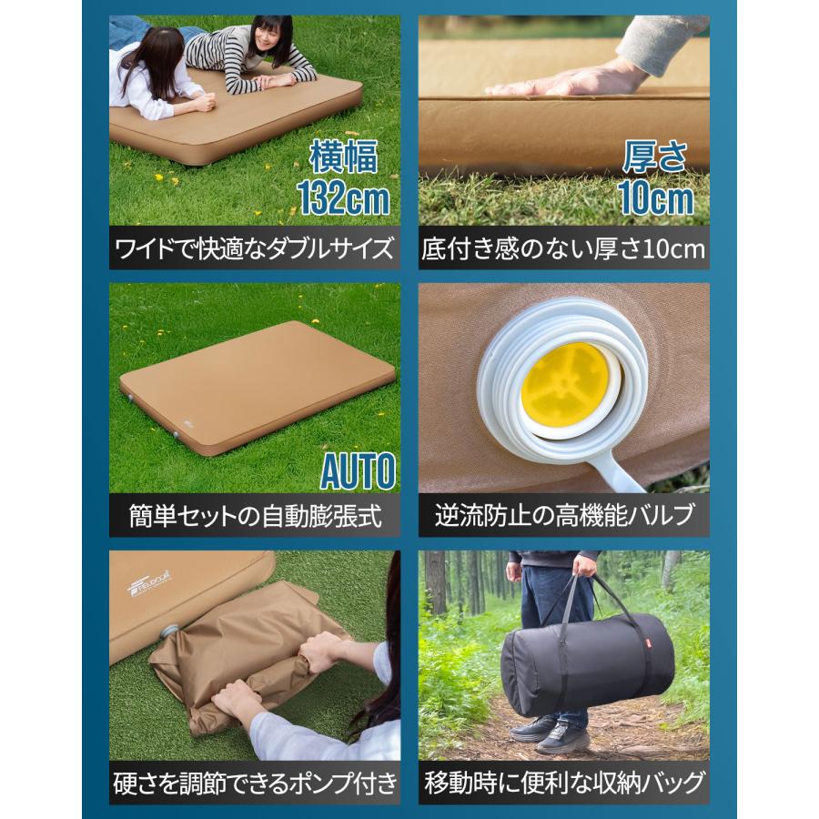 FIELDOOR（フィールドア） キャンプマット 自動膨張 ダブル 2人用 幅