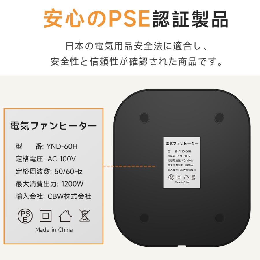 特典付き！】セラミックヒーター 速暖 大型 1200W 人感センサー