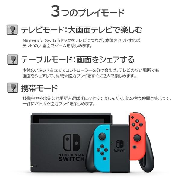 任天堂（Nintendo） Nintendo Switch Joy-Con ネオンブルー/ ネオン