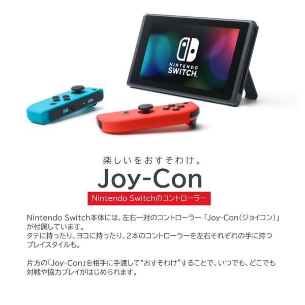 任天堂（Nintendo） Nintendo Switch Joy-Con ネオンブルー/ ネオン