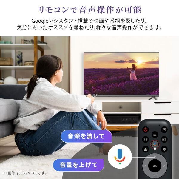 期間限定ポイント5倍！ テレビ 32型 液晶テレビ CHiQ 32インチ TV