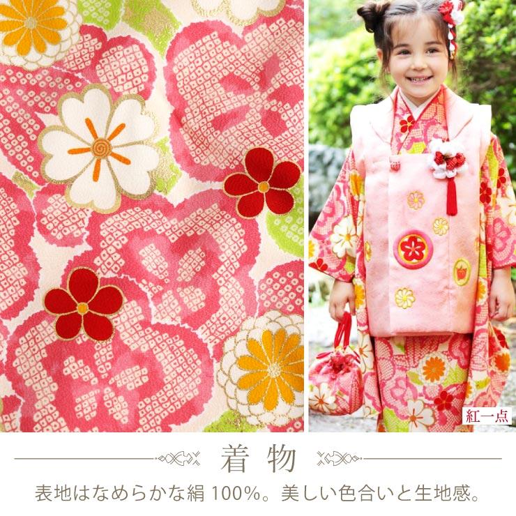七五三 3歳 女児 被布 着物 セット 正絹 ヒッタ花遊び ピンク 黄緑