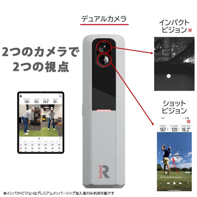 ラプソード ジャパン MLM2 PRO モバイル ローンチモニターツープロ