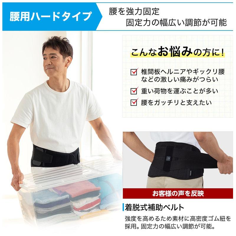 Phiten（ファイテン） サポーター 腰用ハードタイプ メタックス 男女