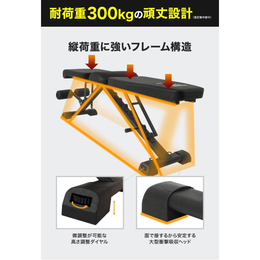 STEADY（ステディ） トレーニングベンチ 耐荷重300kg 家庭用 角度調整