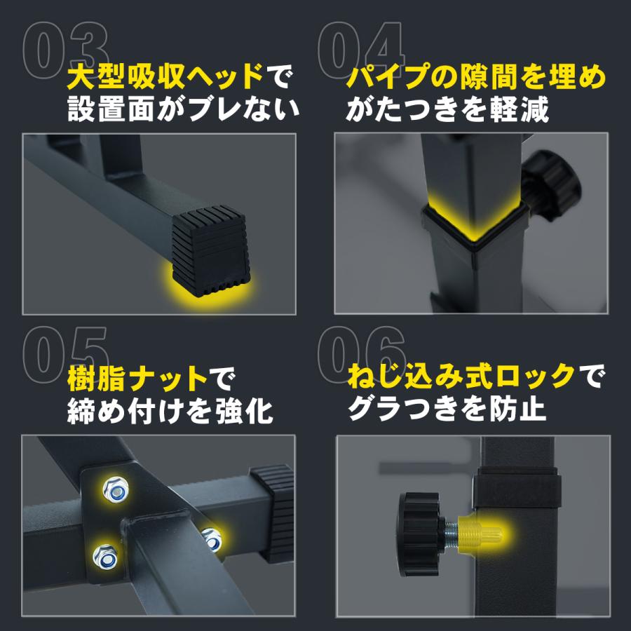 STEADY（ステディ） バーベルスタンド 高さ調整12段 耐荷重360kg