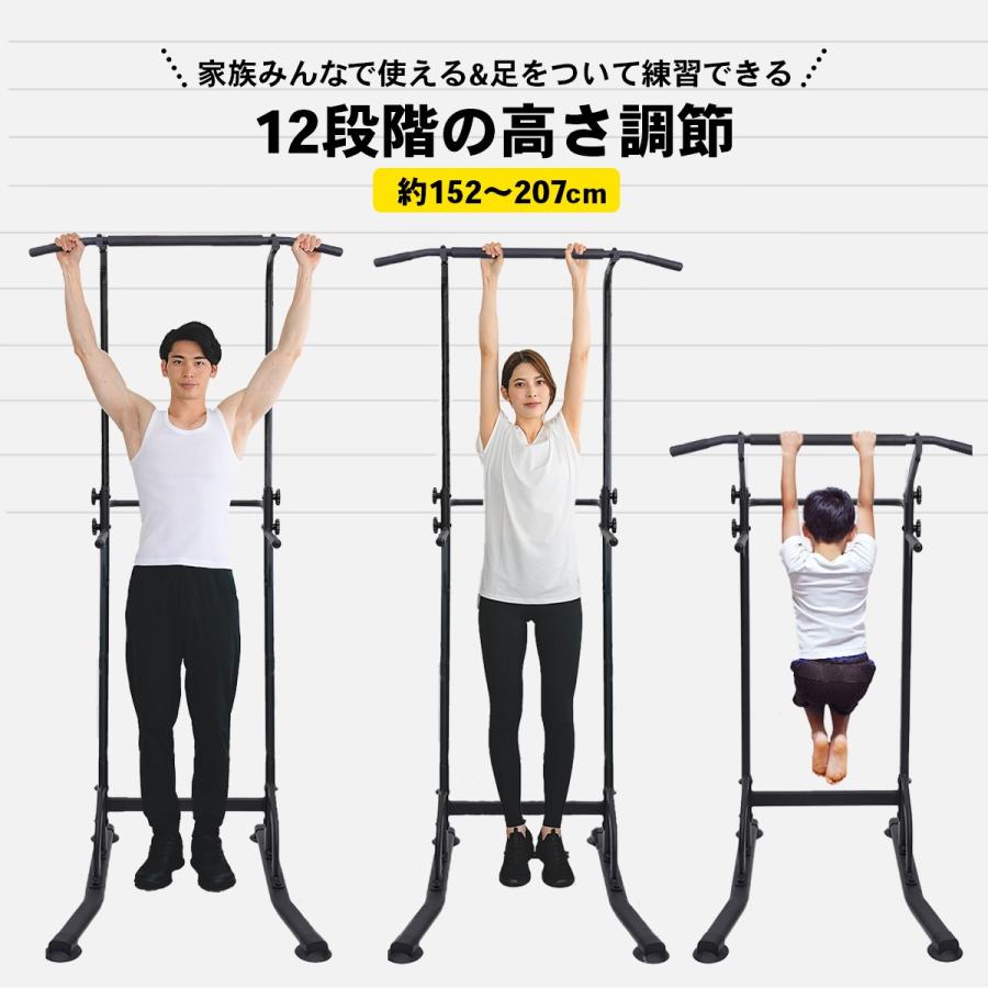 STEADY（ステディ） ぶら下がり健康器 懸垂マシン 懸垂 安定強化版 12