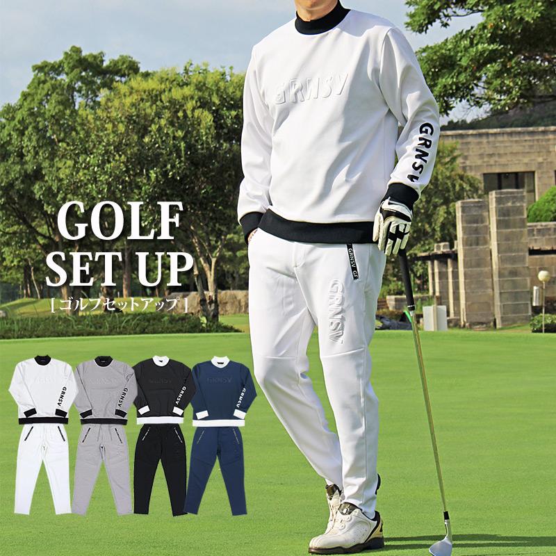 ゴルフウェア メンズ セットアップ 上下セット モックネック