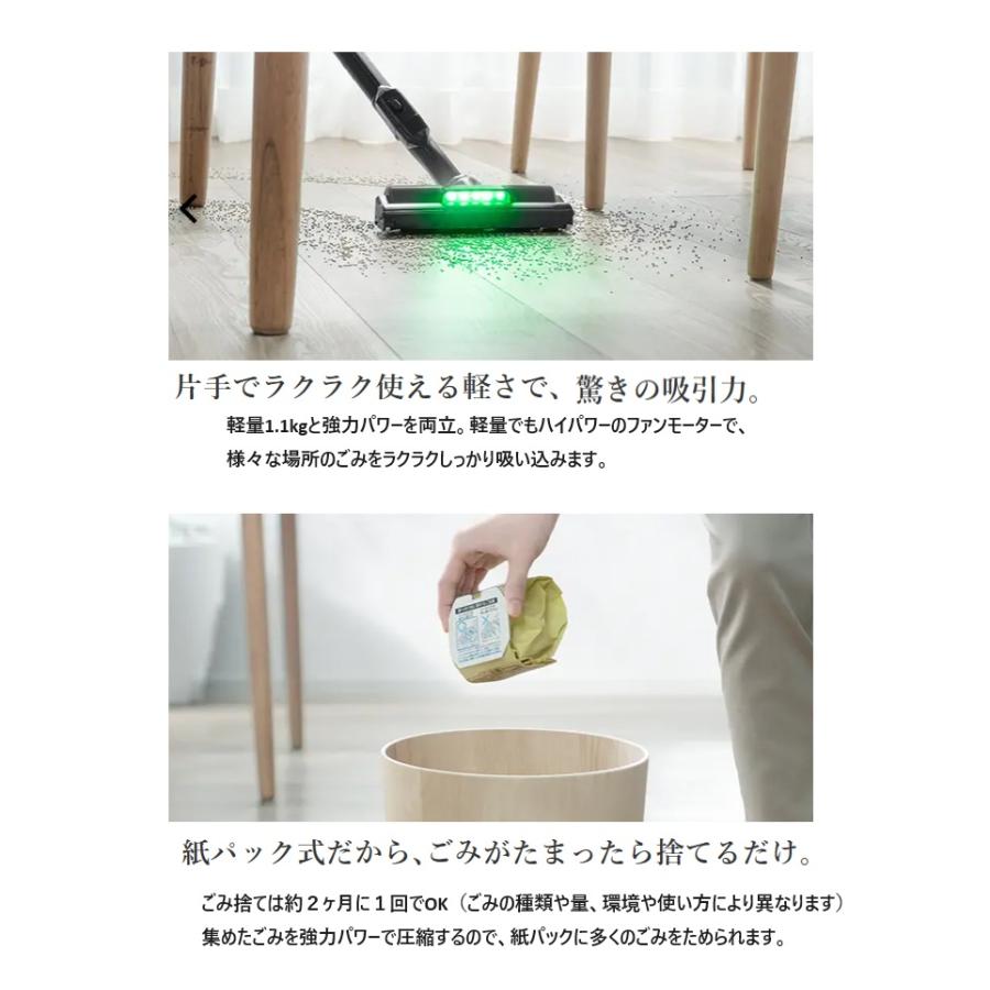 日立（HITACHI） PKV-BK3L-V かるパックスティック 紙パック式掃除機