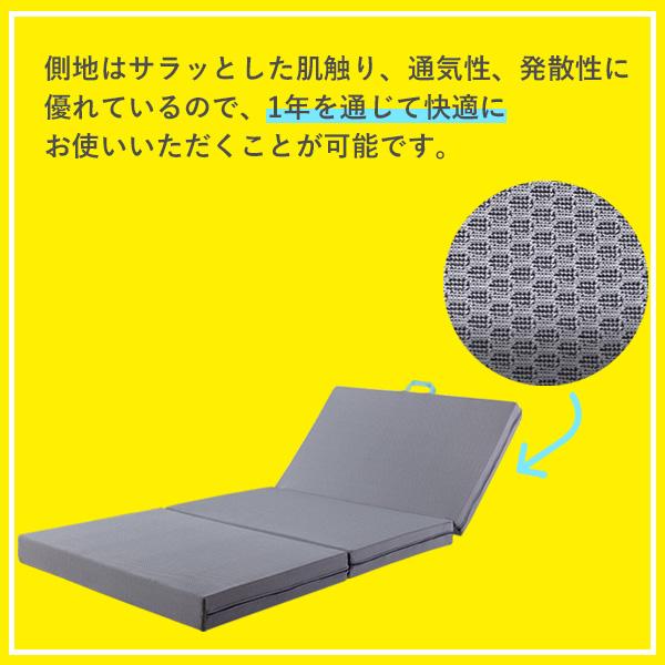 magniflex（マニフレックス） サステナブルウィング シングル