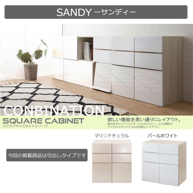 積み重ねができる ユニットキャビネット 引出しタイプ 幅70cm 高さ70cm