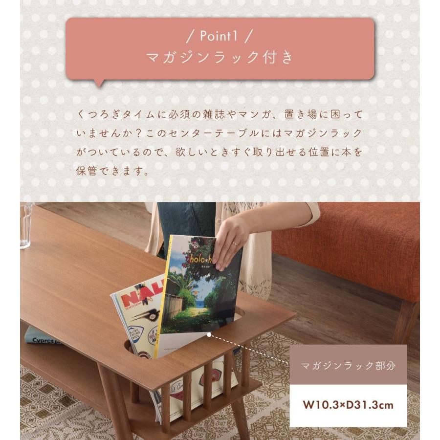 東谷 ローテーブル テーブル センターテーブル 幅105cm リビング
