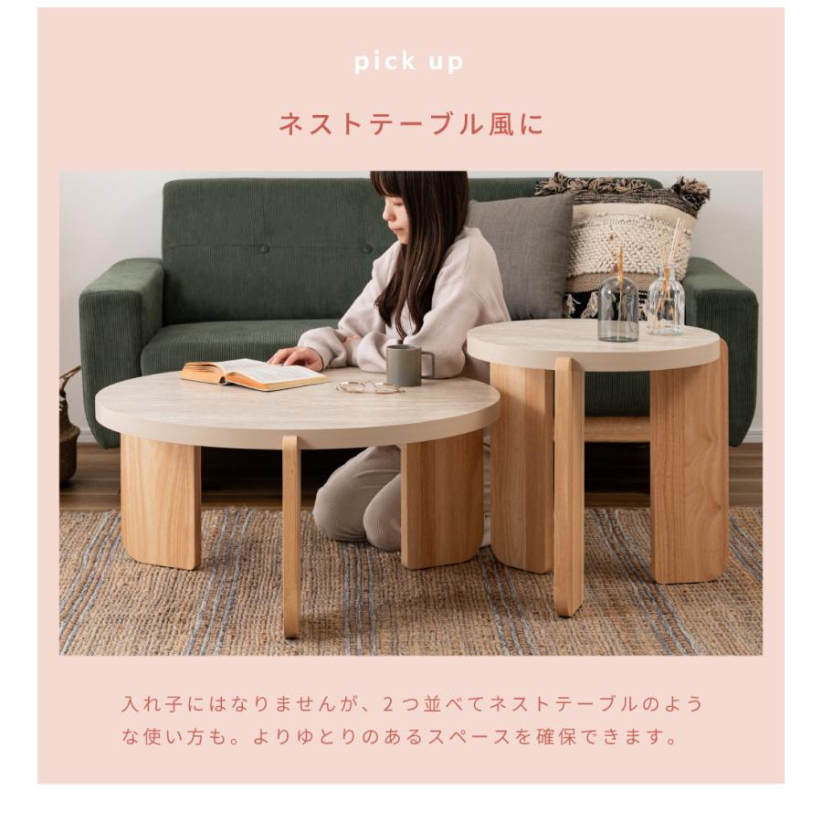 東谷 ローテーブル おしゃれ 丸 直径83 大理石調 北欧 センター