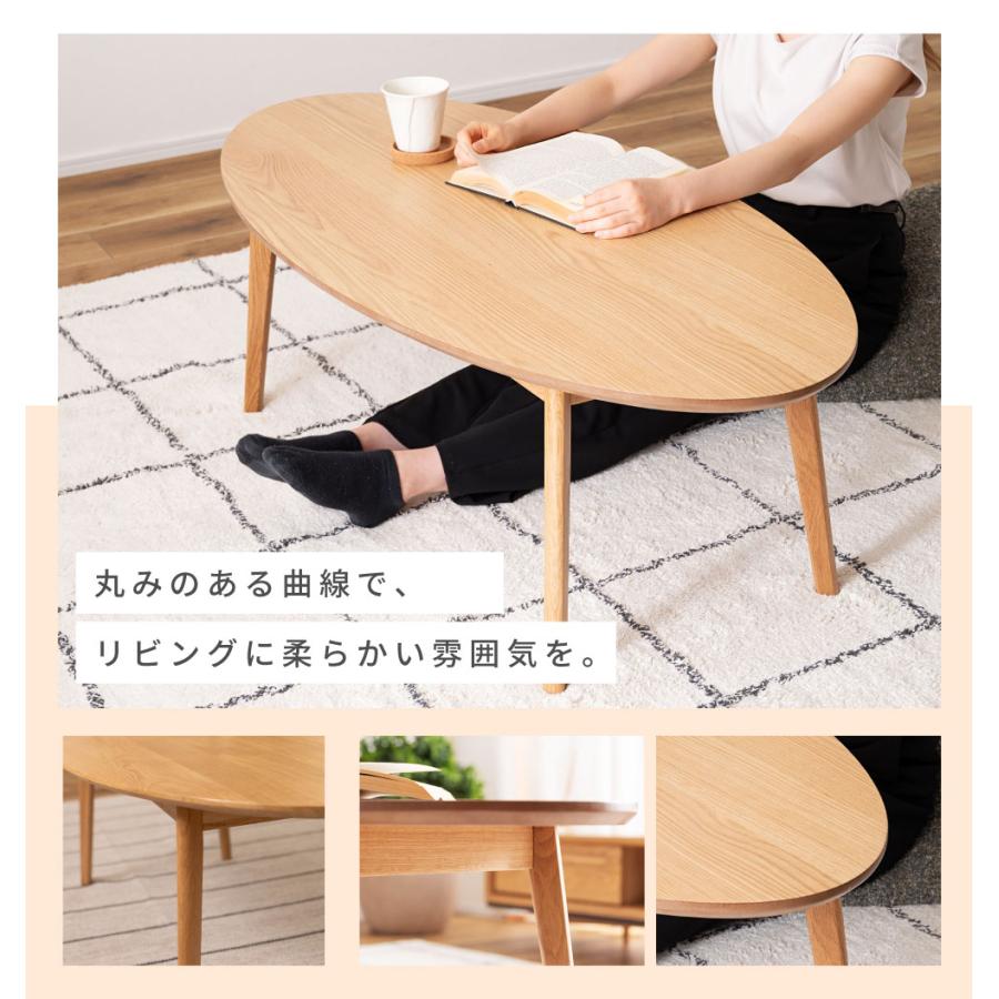 東谷 センターテーブル テーブル 幅120 北欧 おしゃれ コンパクト 木製