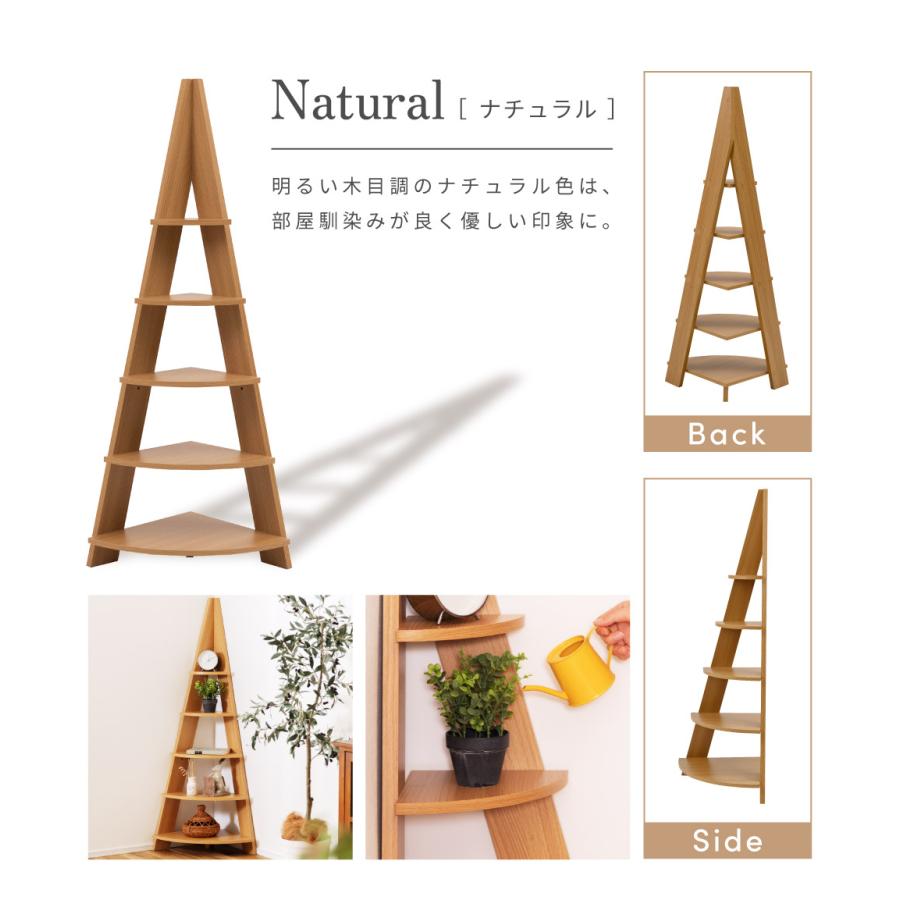 東谷 ラック 棚 木製 おしゃれ 本棚 オープンラック オープンシェルフ