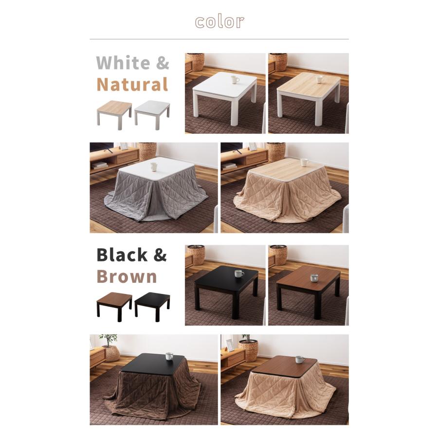 東谷 こたつテーブル 長方形 幅80 リバーシブル 石英管ヒーター 中間