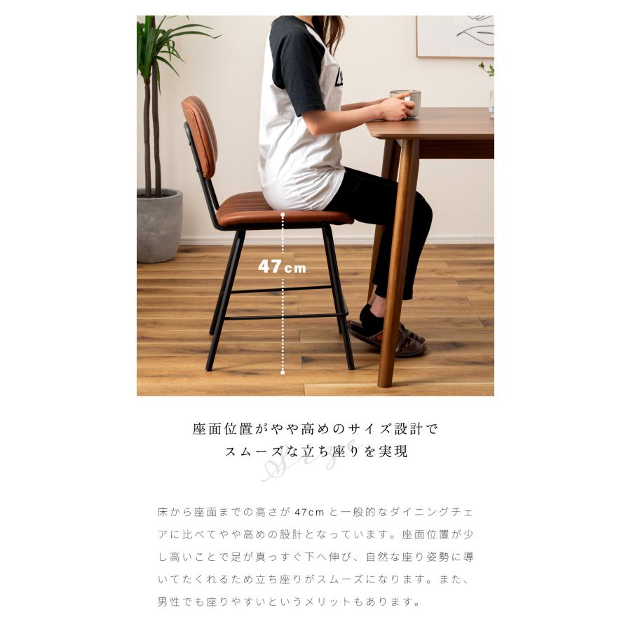 東谷 ダイニングチェア 椅子 ダイニングチェア2脚セット おしゃれ 食卓