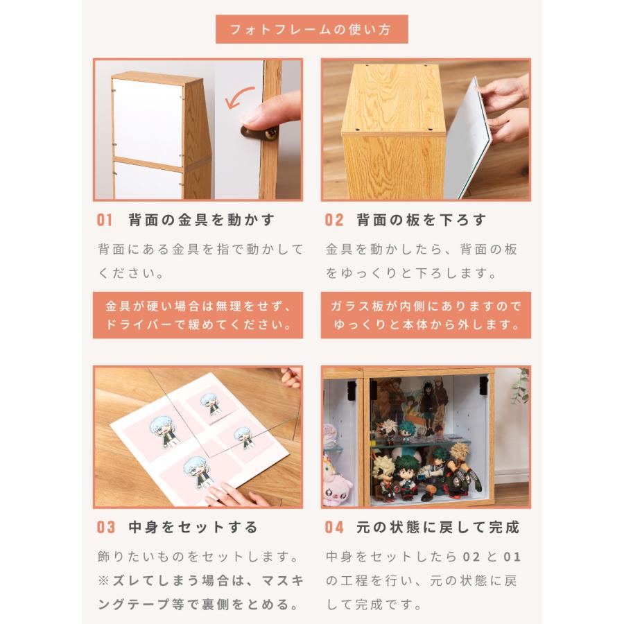 コレクションケース 2段 2個セット コレクションボックス フィギュア