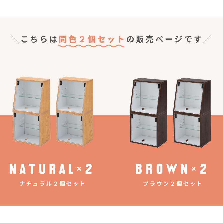 コレクションケース 2段 2個セット コレクションボックス フィギュア