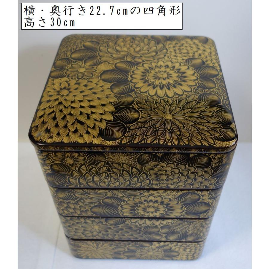 輪島塗 沈金菊文様 四段重箱 未使用 金ぴか 布着せ 本堅地 正月 祝膳