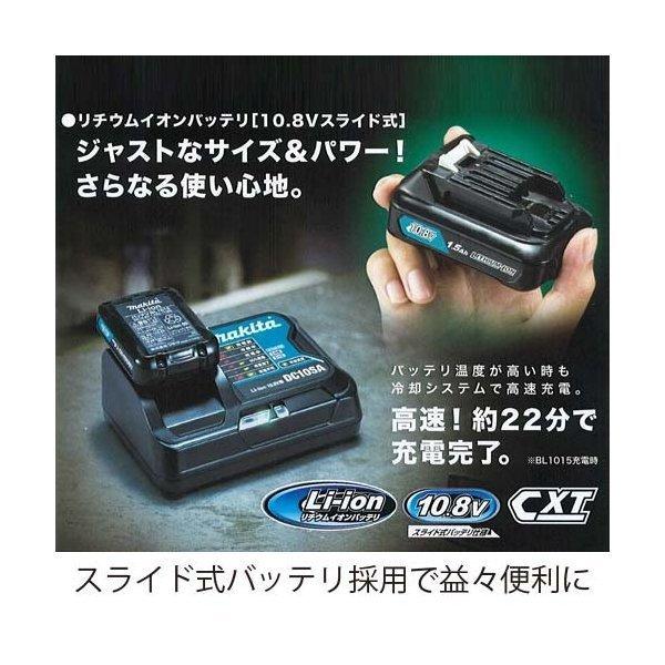 マキタ（makita） 【正規店】 あすつく コードレス掃除機 充電式