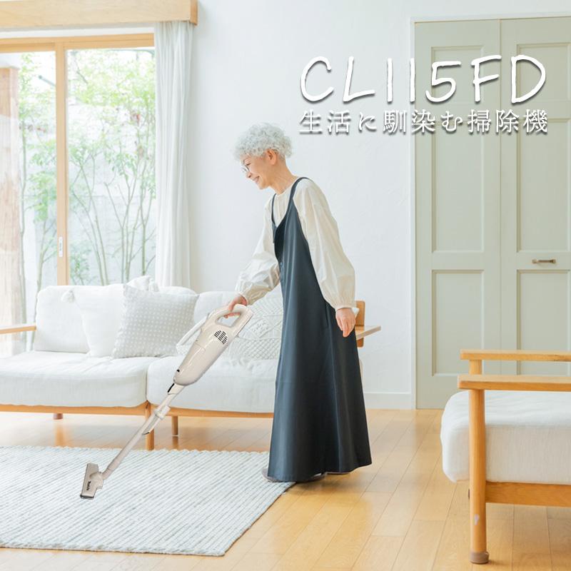 マキタ（makita） 【正規店】 充電式クリーナー CL115FDW 紙パック式