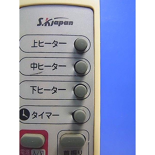 T140-555☆Skjapan☆電気ストーブリモコン☆SKJ-1203☆即日発送！保証