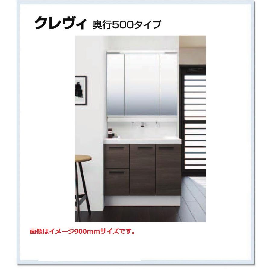 INAX（イナックス） RBH-1205SY-A MRB-1203TXJU LIXIL 洗面化粧台